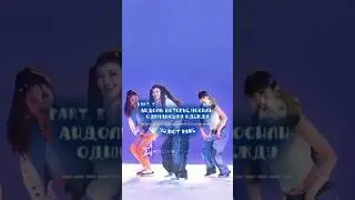 [23:48] ночной актив🥰 #kpop #кпоп #пжактив