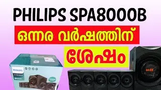 വീട് കുലുക്കാൻ ഇതൊരെണ്ണം മതി | Philips SPA8000B 5.1 Home Theater After 1 and half Year Used Review