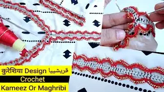 Crochet ( Kameez ) Maghribi 👗 Balochi Irani Qureshia Design | Crochet Dress 👗@jamalokima3amalak