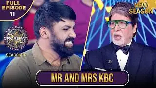 New Season | KBC S16 | Ep. 11 | Full Episode | Ye player छोटे बच्चों को पढ़ाने में दिलचस्पी रखता है