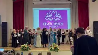 Выпускной моделей в Real Age Studio 20 и 21 выпуск. Вручение сертификатов об окончании курса Часть 1