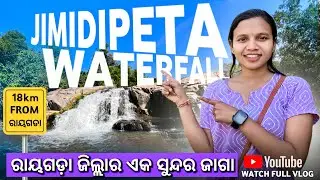 JIMIDIPETA WATERFALL📍🏞️/RAYAGADA /Odisha Tourism/best picnic place in Rayagada 