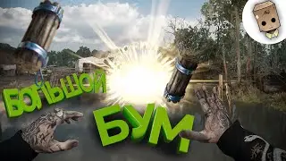 БОЛЬШОЙ БУМ... l Hunt: Showdown