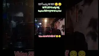 #vayar #funny vlogs video #gamekhelkarpesekesekamaye #vlog