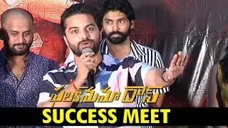 Falaknuma Das Movie Success Meet | Vishwak Sen | Actor Uttej | Tollywood News | Y5tv