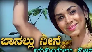 ಬಾನಲ್ಲು ನೀನೇ ಭುವಿಯಲ್ಲು ನೀನೆ |Reimagined Remix |Bhanallu Neene|Male Version | Retro High Energy 2026