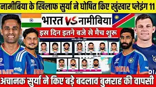 IND VS NAMIBIA WORLD CUP 2026: Surya announces India's playing 11 against Namibia