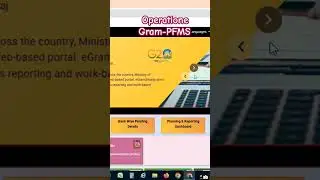 #egramswaraj #close #egramswarajportal #2025 #panchayat #2023 #book