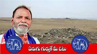 BSP Bapatla MP Candidate Devanand IAS about Vanpic lands in Bapatla constituency