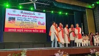 समुहगायन गीत स्पर्धा...विभाग स्तर प्रथम क्रमांक.. जिल्हा परिषद प्राथमिक शाळा सुकळी बेलदार 