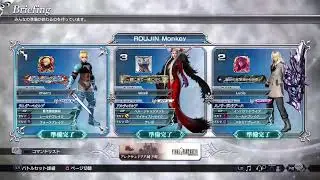 【DISSIDIA FINAL FANTASY NT】チェリー道場#206 (2019 12/27)