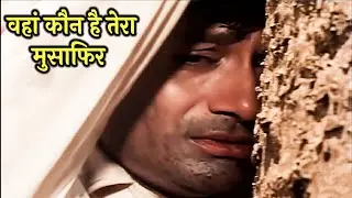 Wahan Kaun Hai Tera - S. D. Burman | 60s Evergreen Hit Song | Dev Anand, Waheeda Rehman