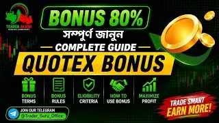 All About Quotex Bonus Terms And Conditions | How to Use Bonus in Quotex Binary Options Trading