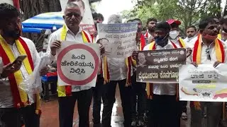 Krv Protest