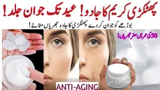 Diy Winter Special Anti-aging& Skin Brightening AlumHomemade Cream | SkinWhitening Cream For Eid