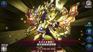 = 閃刀姬 = 「 遊戲王 MASTER DUEL 」 肅聲