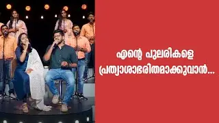 Holy Beats | ഹോളി ബീറ്റ്‌സ് | EPS:-91 | MARCH - 19 -2021| Candles Band | ShalomTV