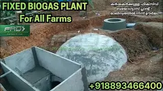 Fixed Biogas Plant Kerala | Best Farm Biogas Plant with High ROI | 8 Hours Gas | Fixed Farm Biogas