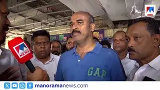ചാലക്കുടി കടയിലെ തീപിടിത്തത്തില്&zwj; നഷ്ടം അഞ്ചുകോടി Chalakkudy fire | owner reaction