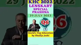 29 July Q6 Lenskart Special Prashna 6| Khc Weekly Quiz Question Today|#shorts