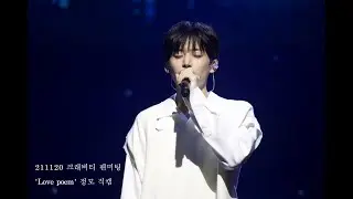 211120 C-DELIVERY 팬미팅 'Love poem'  정모 직캠