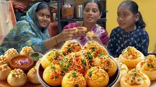 ತಾಯಿ ಮಕ್ಕಳು ಕುಡಿ ಪಾನಿಪೂರಿ ಮಾಡಿಕೊಂಡು ಮಸ್ತ ಮಜಾ ಮಾಡಿದೆವು #UttarKarnataka 