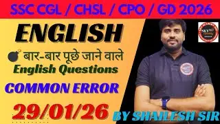 COMMON ERRORS TRICKS 🔥 | PYQ Booster for SSC CGL, CHSL, MTS, CPO