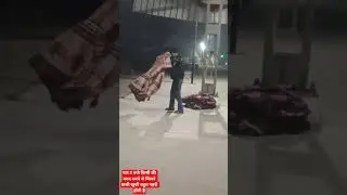 raat 2 baje #india #viralshortvideo #help #funny #realife #youtubeshorts #views #public #comady