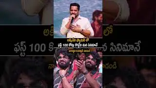 Bunny Vas Shocking Comments On Naga Chaitanya At thandel Succuss Meet | Always Cinema