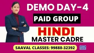 Master Cadre Hindi Demo DAY-4 | SAAVAL CLASSES | M: 99888-32392