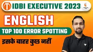 IDBI Executive Classes 2023 | Top 100 Error Spotting in English | English by Aditya Sir
