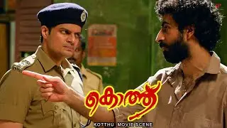Kotthu Malayalam Movie | Sudev Nair brutally beats Roshan Mathew in confrontation ! | Asif Ali
