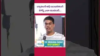 What Is a Bachelor of Engineering (B.E.) Course Like? | #Shorts #SakshiEducation