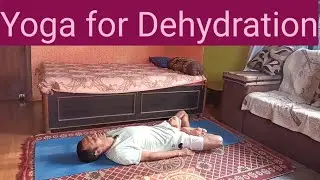 Yoga for Dehydration | @yogaandfitnesswithshiva #foryou #viral #trending #yoga #workout