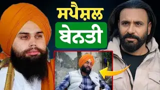 New Updates ‼️ Babbu Maan Live । Khedi Wala Baba । Lakha Sidhana,Bikramjit Majithia। Mankirat Aulakh