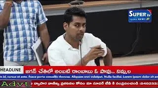 Super Tv: District Collector Anudeep Durisetty to make arrangements for Rabi season grain procure...