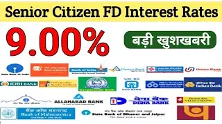 Latest FD Interest Rates & Schemes for Senior Citizen by Banks / Fixed Deposit Interest Rates