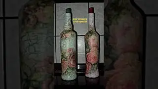 #handmade #art #tutorial #howto #how #craft #diy #decoration #decor #bottle #handcrafted #recycle