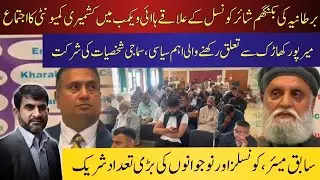 Kashmiri community gathering in High Wycombe, Buckinghamshire Council, UK