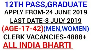 Govt jobs in july 2019|Latest Govt jobs 2019|Latest Govt jobs july 2019|All India Govt jobs july
