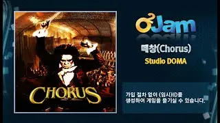 [오투잼 U] 떼창 (Chorus) - Studio DOMA by Clarence Wang, Rhythm Game