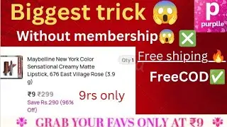 Purple 9rs sale🥳|9rs order trick no membership😱 |Purple loot offer🔥#viral#shorts#purple
