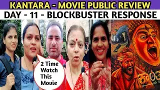 KANTARA - ( DAY 11 ) PUBLIC REVIEW CINEPOLIC Andheri West