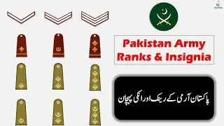 Pakistan Army Ranks & Insignia | Pak Army Ranks From Sepoy to Field Marshal | Pak Army Ranks
