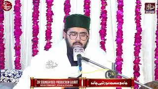 Qari Hassan Ul Mustafa
