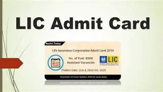 Download LIC Admit Card 2019 For Assistant Exam | Collect LIC Assistant Exam Date & Center Details