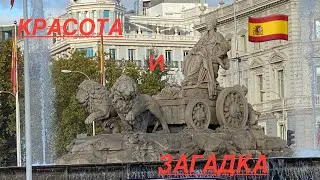 МАДРИД : ЦЕНТРАЛЬНАЯ ЧАСТЬ, ч. 5&hellip;#madrid 