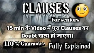 Clauses || Principal Clause and Subordinate Clause