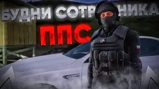 СТАВИМ НА КОЛЕНИЕ ОПГ И МАЛЕНЬКИХ ЧИТЕРОВ БУДНИ ППС AMAZING RP GTA