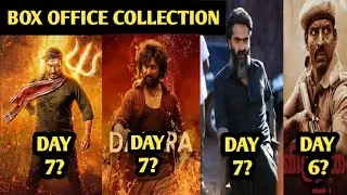 Bholaa day 7 collection vs dasara vs pathu thala vs viduthalai part 1 box office collection